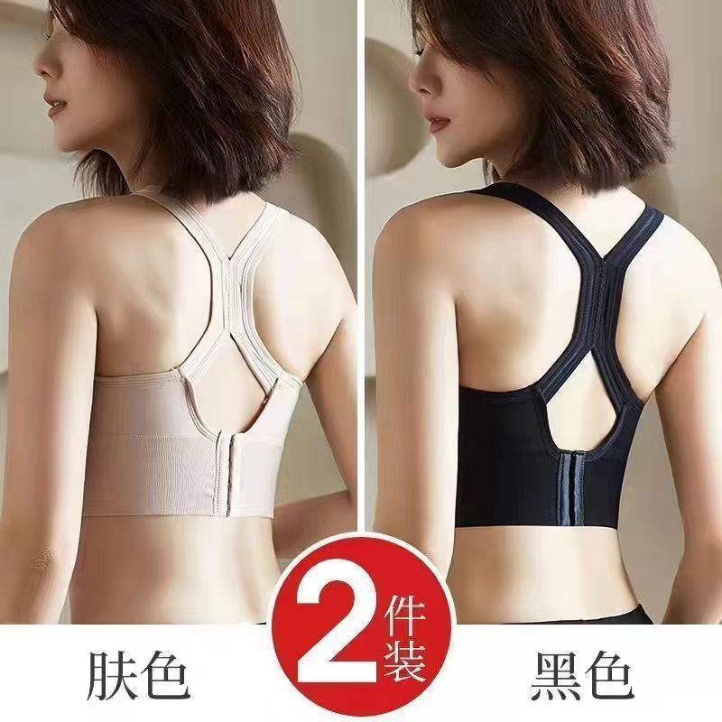 Sports Girl'S Underwear Push-Up Shockproof Running Tube Top Beautiful Back Shown Small No Steel Ring Yoga Vest For Women - Image 1